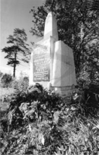 Памятник трагически погибшим 18 сентября 1935 г. участникам перехода. Район Старого читинского кладбища. Фото 2005 г.