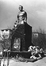 Достовалов С.В. Памятник в г. Нерчинске (скульптор П.П.Протасов)