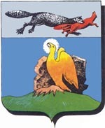 Герб города Селенгинска